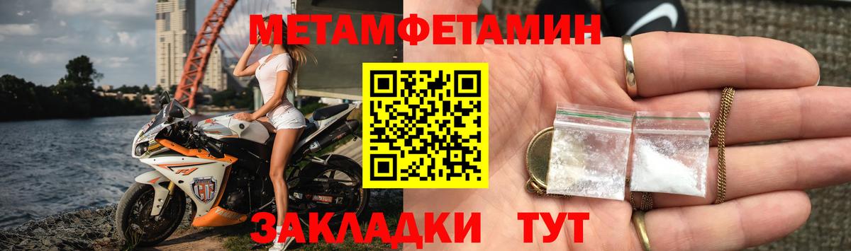 АМФЕТАМИН  Amphetamine  Вход с VPN  Амфетамин Premium  Назарово 