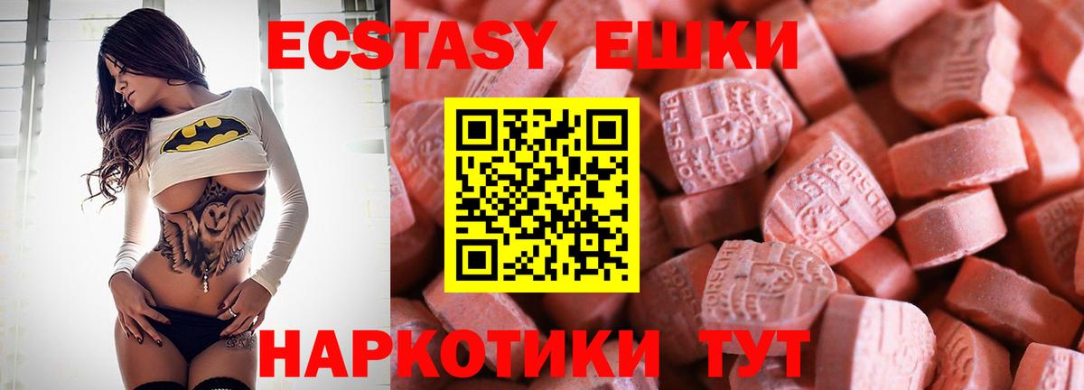 ЭКСТАЗИ TESLA Назарово