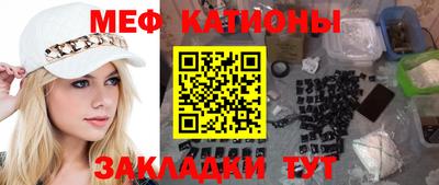 первитин Ставрополь