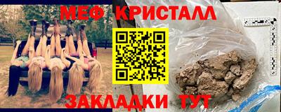 первитин Ставрополь
