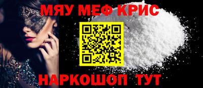 первитин Ставрополь