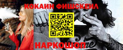 первитин Ставрополь