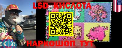 первитин Ставрополь