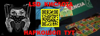 первитин Ставрополь