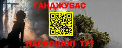 гашиш Среднеуральск