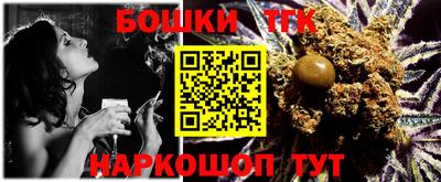 первитин Ставрополь