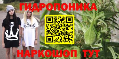 первитин Ставрополь