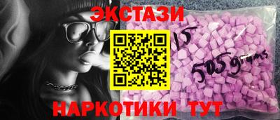 первитин Ставрополь