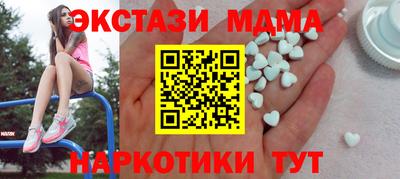 первитин Ставрополь
