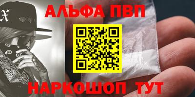 a pvp Старая Купавна