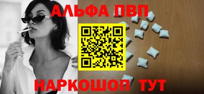первитин Ставрополь