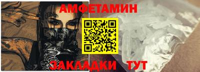 первитин Ставрополь