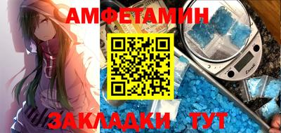 первитин Ставрополь