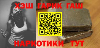 первитин Ставрополь