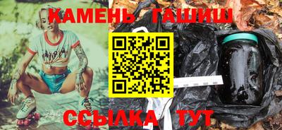 первитин Ставрополь