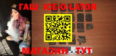 первитин Ставрополь