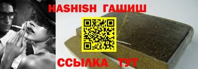 гашиш Среднеуральск