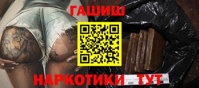 первитин Ставрополь