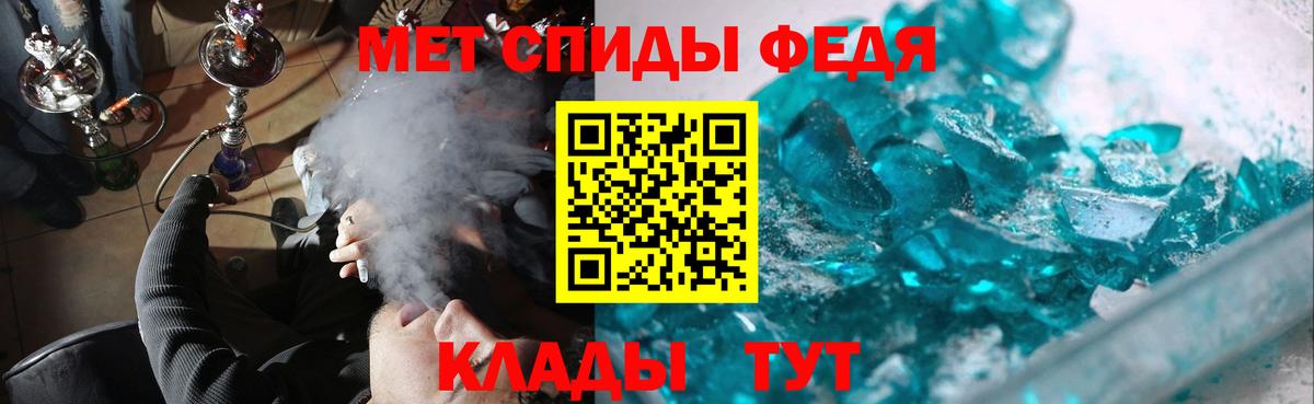 Метамфетамин Декстрометамфетамин 99.9% Назарово