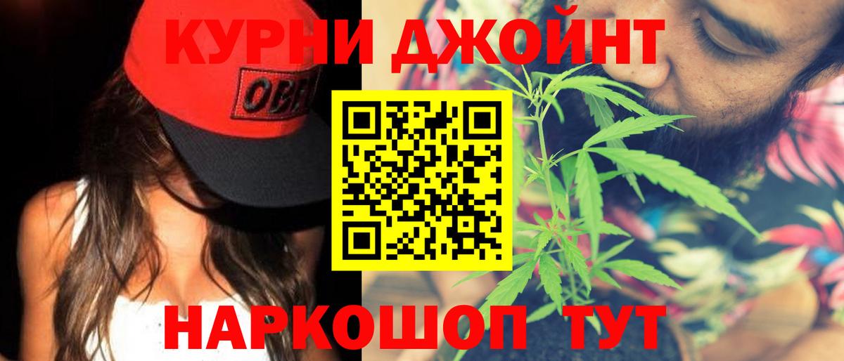 Назарово  Шишки марихуана конопля  Бошки Шишки Ganja  Каннабис конопля  Канабис OG Kush  Вход с VPN 